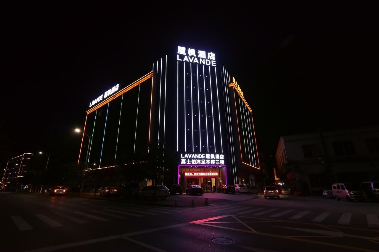 Lavande Hotel Foshan Yiwu Commodities City Esterno foto
